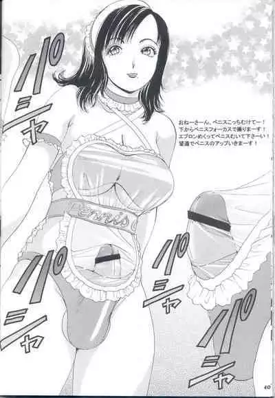 Shemale behaviour 13