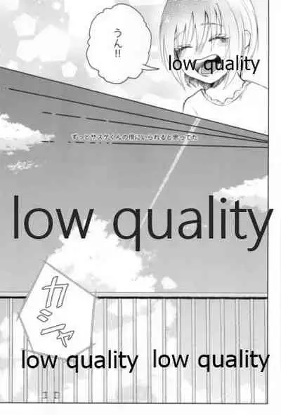 (SUPERKansai25) [HOGEGE (Dara)] Antimoral ORATORIO (Naruto)