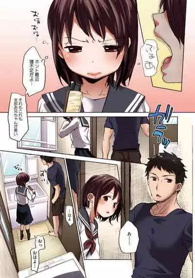 [Okada Kou] Shishunki no Kokoro [Full Color] [Digital]