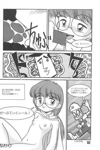 (C62) [Komachiya (Various)] Show Goes On! Funhouse 22th (Various)