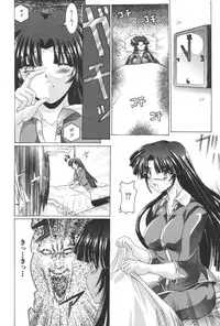 [Anthology] Kindan Kanin Vol. 21 Boshi Gekikan