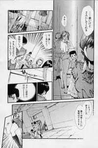 [Shirataki Shun] Onnanoko