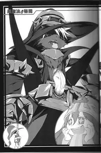 (FF22) [卯月染] LEAGUE of LIBIDO ver.Ahri (league of legends) [Chinese]