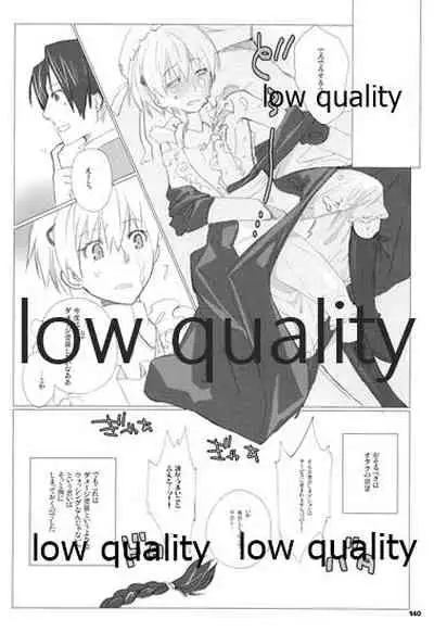 (C73) [VM500 (Kome)] HIGH ROLLER! (Majin Tantei Nougami Neuro)