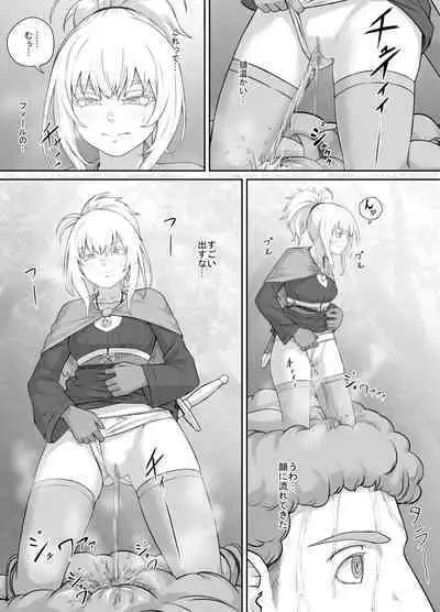 Kobito Musume-chan Manga 1