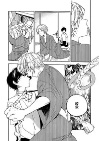 [Anthology] BOY'S Pierce Kaihatsu Shitsu vol.13 Ore no Kokan ga Hi o Fukuze!! [Digital]