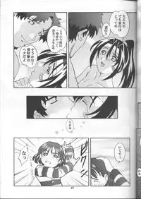 (CR26) [Studio Wallaby (Various)] SECRET FILE 003 (Starship Girl Yamamoto Yohko)