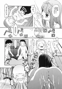 [Mahoroba] Petit Hen