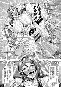 [Mifune Seijirou] Kyouin Kangoku Kitan [Digital]