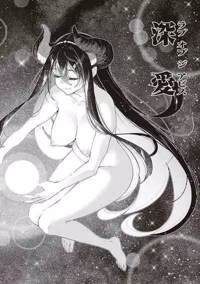 Isekai Kita node Sukebe Skill de Zenryoku Ouka Shiyou to Omou - try all my might to enjoy it with my 2 + Digital Tokusouban Gentei Tokuten