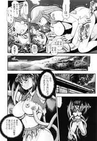 [Chataro] Nami SOS! 5 Girls