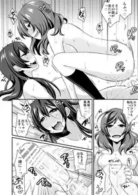 [Inbou no Teikoku (IN-KA of the Dead)] Futari Love Arrow (Love Live!) [Digital]