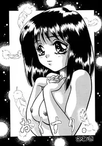 [Anthology] Lunatic Party 8 (Sailor Moon)