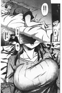 Hatsukoi yori Kimochi Ii - Feels so good than my first love | 比起初戀還要更舒服