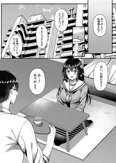 COMIC Mugen Tensei 2021-01 [Digital]