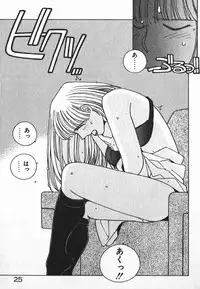 [Mizushima Eri] Fighting Ojousama