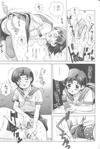 [Anthology] Last Children 2 (Neon Genesis Evangelion)