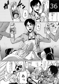 Kinkyuu Toubatsu Eren o Mamore!
