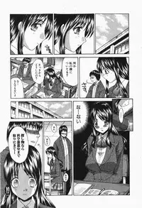 Comic Shingeki 2007-12