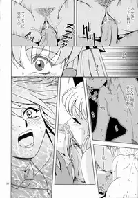 [S-Plus] Himitsu no Special Stage NEXT (Super Robot Wars)