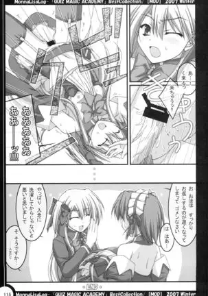 MonnaLisaLog - QMA BestCollection