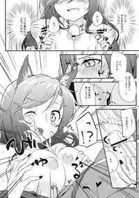 (Reitaisai 12) [border rim (Various)] Touhou Muchi Shichu Goudou - Toho joint magazine sex in the ignorant situations (Touhou Project)