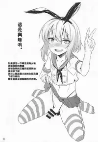 (C92) [EGO DANCE (Nanamatsu Kenji)] Er-kun no Robo Ai o Ochinchin Ai ni Irekaete mita Ken (Knight's & Magic) [Chinese] [theoldestcat汉化]