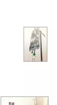 朋友的妻子：有妳在的家 [Ch10~16) [chinese]