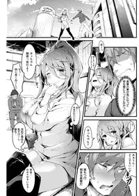 COMIC Kairakuten 2017-01 [Digital]