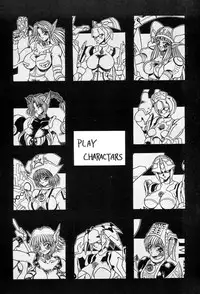 (C61) [MEN'S=K (Hasebe Kazunari)] M'S 12 (Phantasy Star Online)