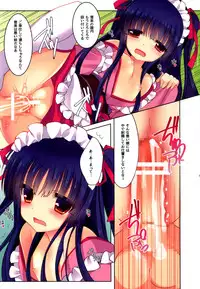 (C86) [Junginboshi (Takashina Asahi)] Yukimi to Kozue to Tsumetai Okashi (THE iDOLM@STER CINDERELLA GIRLS)