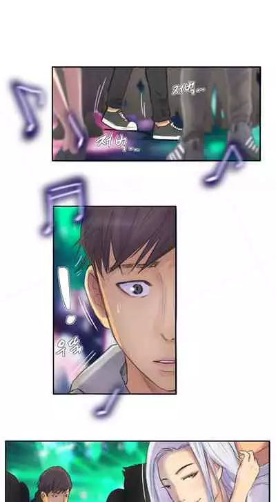 [LSD] New Face (Ch.1 - 40) [English] [END]