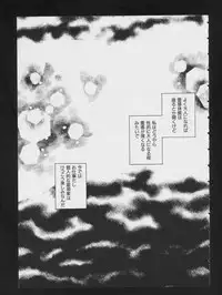 [Anthology] COMIC A-UN 4