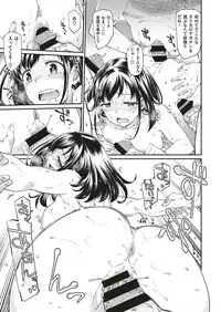 COMIC ExE 20 [Digital]