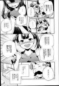 COMIC Megastore Alpha 2014-07