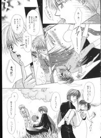 [Anthology] Romeo Vol. 4