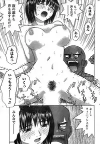 Monthly Vitaman 2007-08