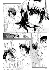 [Kemonono★] Groove Tube