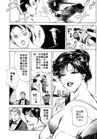 [Misaki Yukihiro, Kashiwabara Rei] Tsuyako no Yu 1 | 艷子的温泉 1 [Chinese]