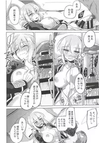 (C94) [FRAC (Motomiya Mitsuki)] Yoru no Ondo (Fate/Grand Order)