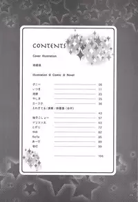 (DUEL PARTY 2) [Sasanowa (Various)] 990 Vector II (Yu-Gi-Oh! Zexal)