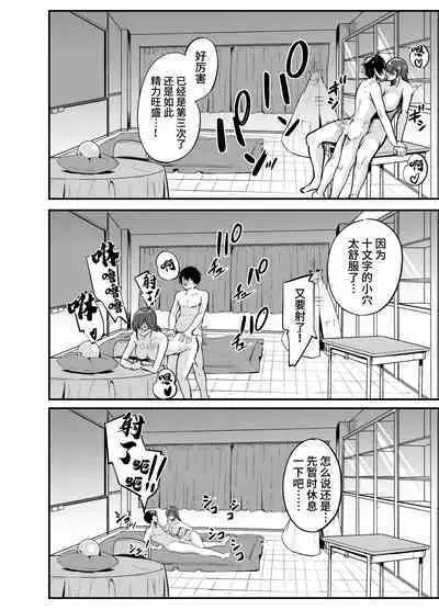 Kowaku Juumonji Kaho no Baai