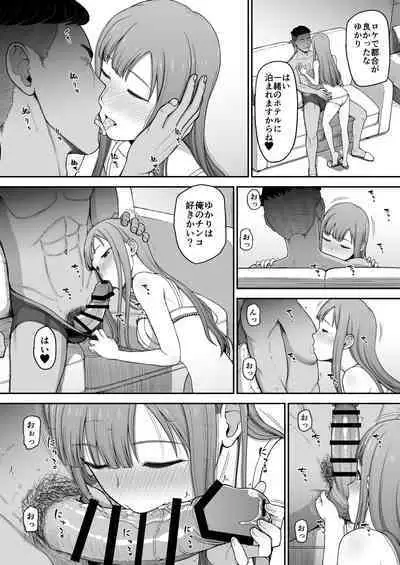 Yuyi Romanesque Book