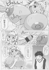 (C85) [SHi's Laboratory (SHINGO)] Namiuchigiwa no Mermaid (Namiuchigiwa no Muromi-san)