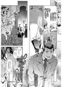 [Ootori Ryuuji] Jikan Teishi Now! [Digital]