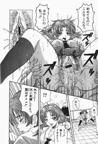 Comic Shingeki 2007-12