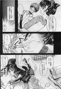 COMIC Penguinclub Sanzokuban 2003-01