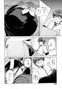 [Shou Akira] Love Assort