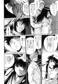 [Manabe Jouji] Ring x Mama 5