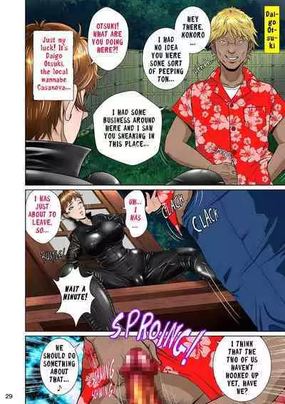 Kakine Tsuma II Dainiwa | Wife on the Fence II - Chapter 2